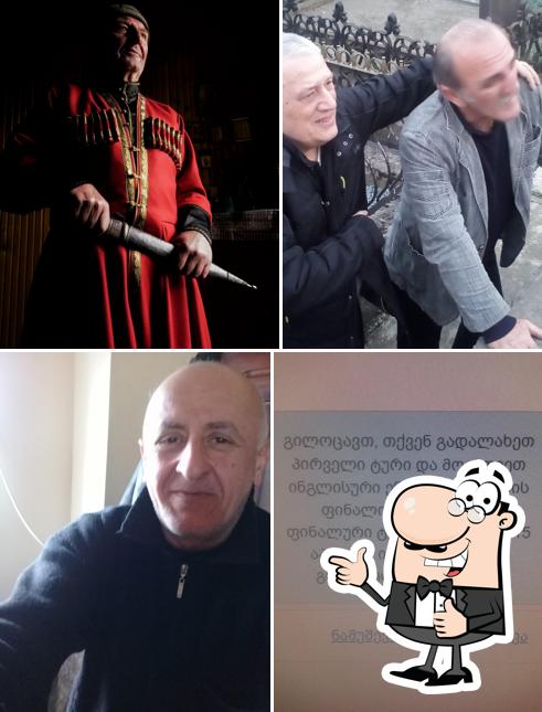 Кафе