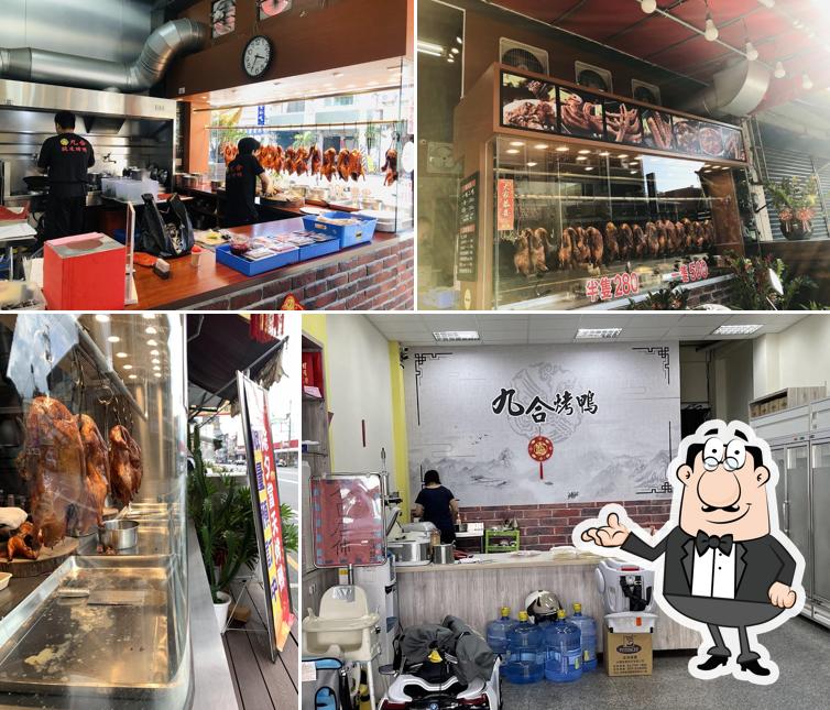 九合脆皮烤鴨-埔里店