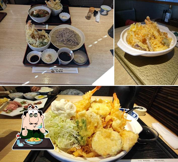 海湘丸 厚木 本店