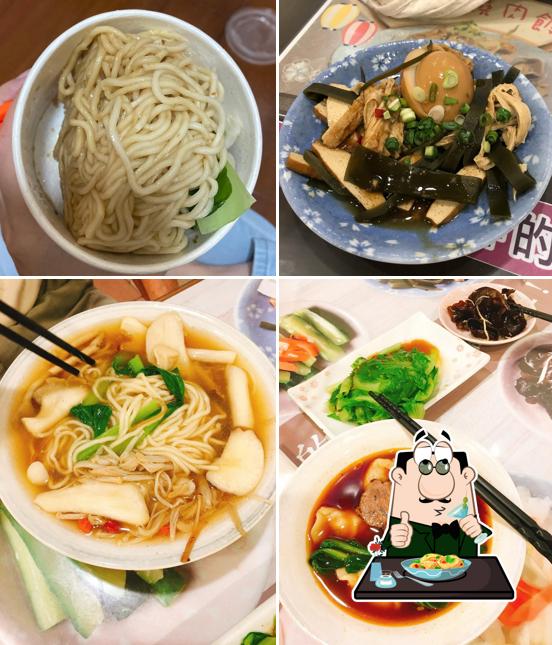 甘老味幸福牛肉麵