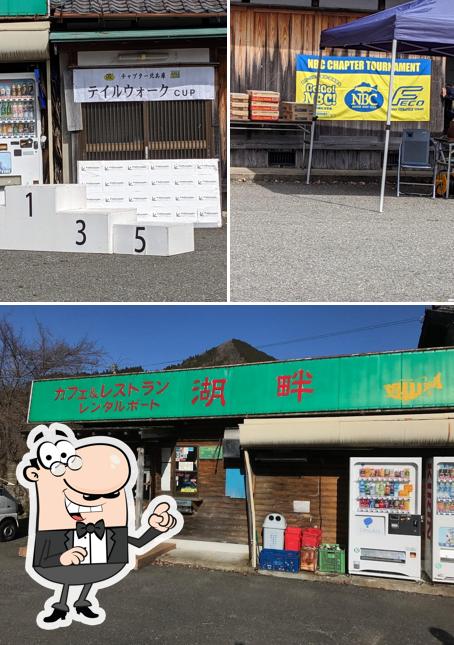 生野銀山湖レンタルボート湖畔