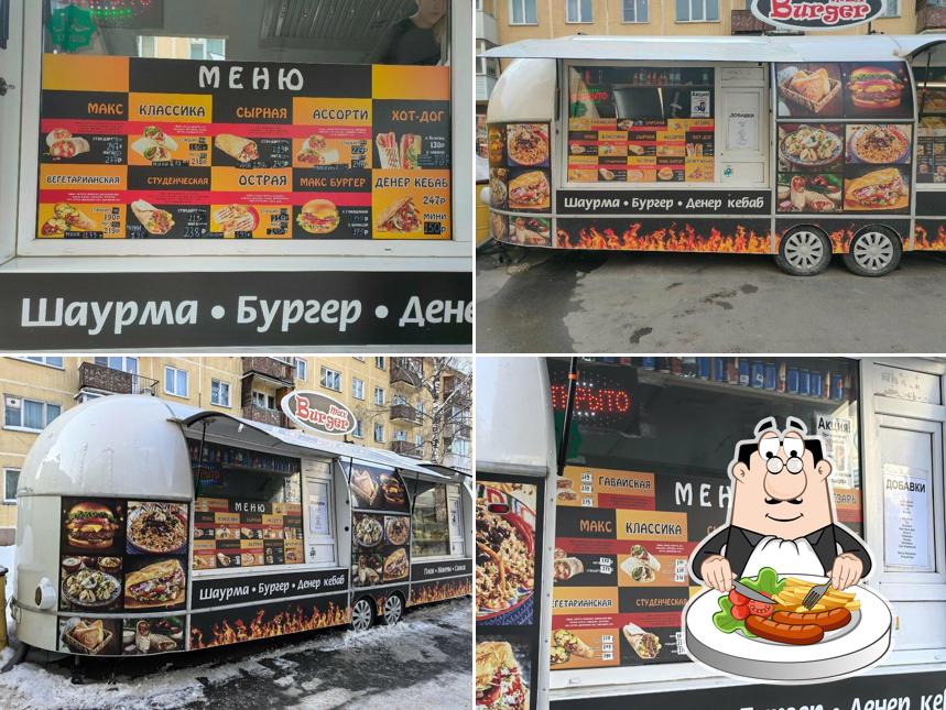 Max Burger