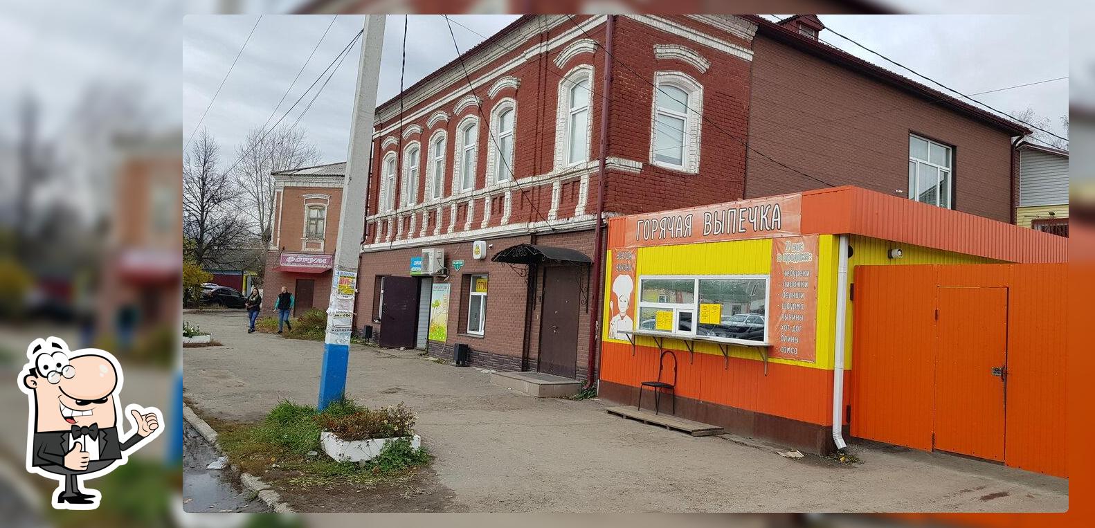 Горячая выпечка