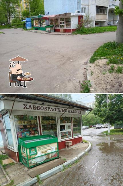 Хлебобулочные изделия