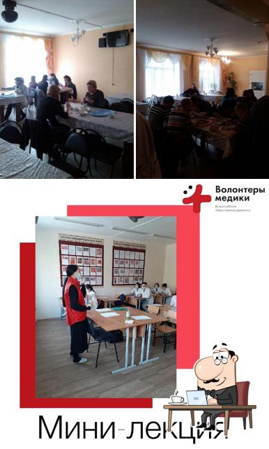 Столовая