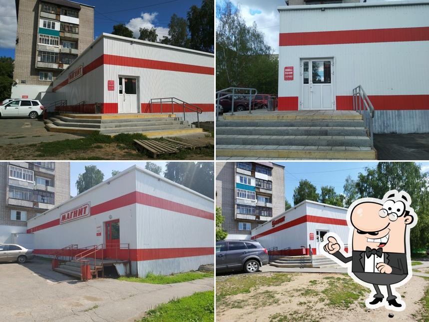 Магнит