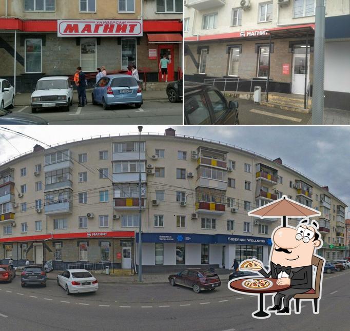 Магнит
