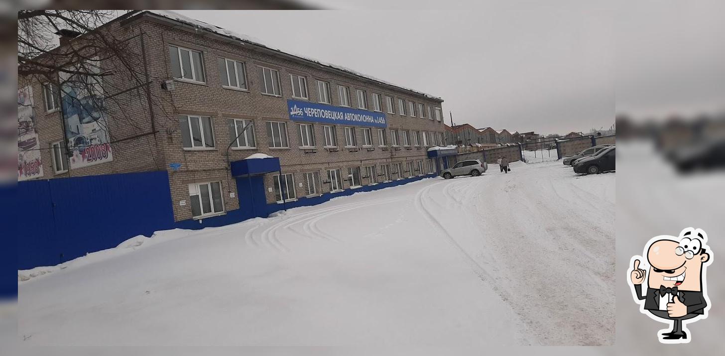 Столовая Череповецкой автоколонны 1456