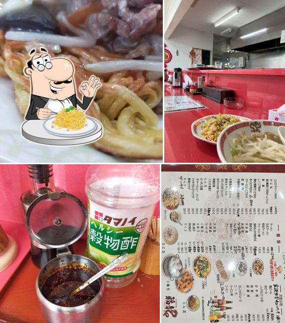 Fukuryu