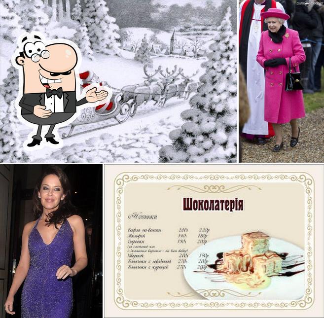 Шоколатерiя, кофейня