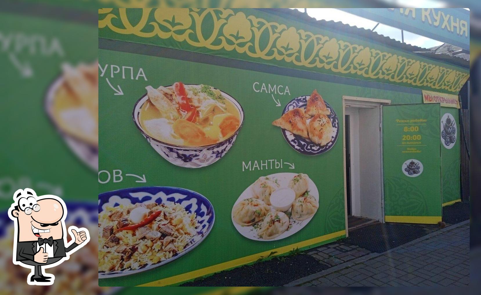 Восточноевропейская кухня
