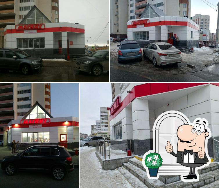 Магнит