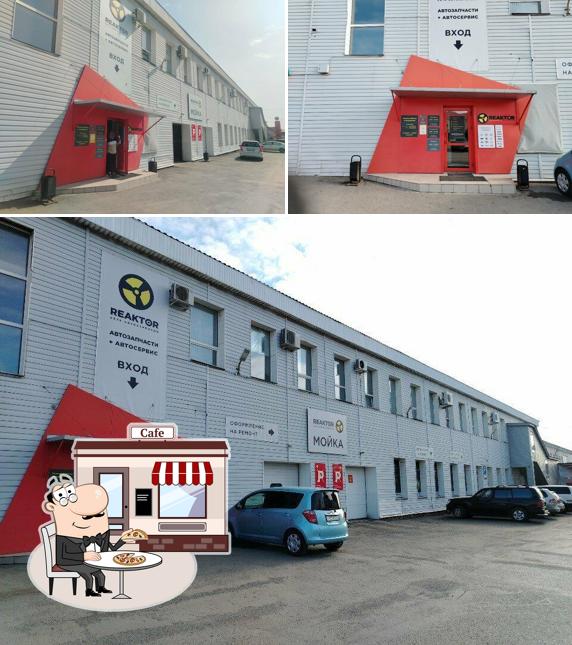 Rr Cafe