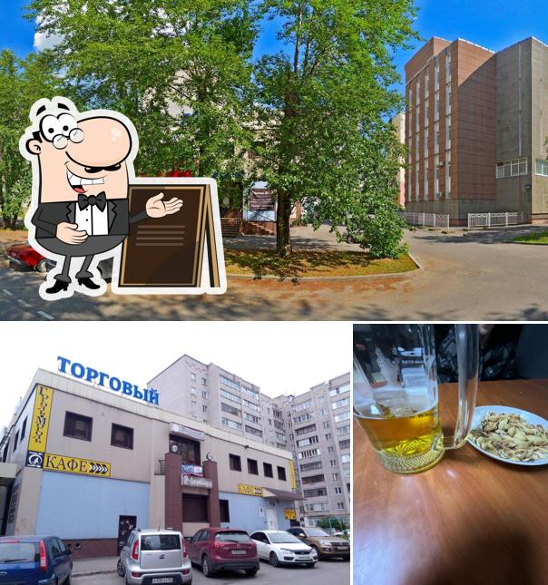 Гоголь Моголь
