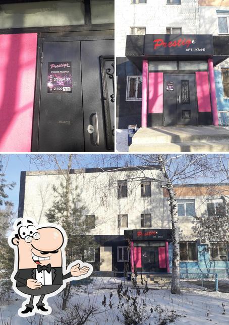 Престиж