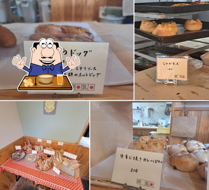 Panzo Bakery