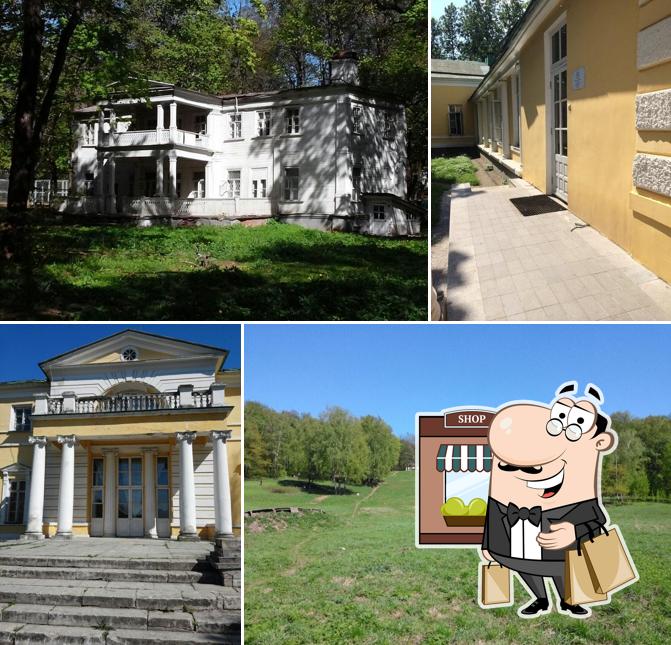 Строганов