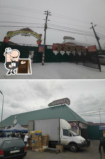 Сабирабад