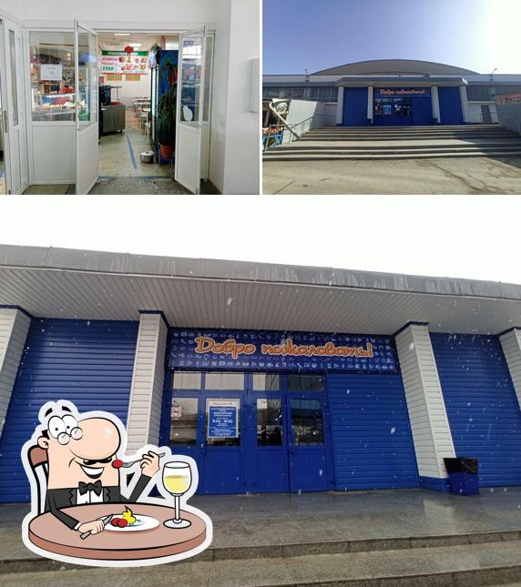 Дракон-2