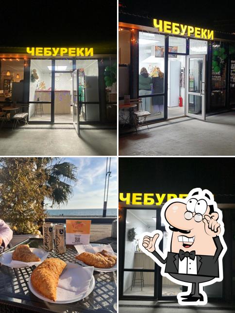 Чебуреки