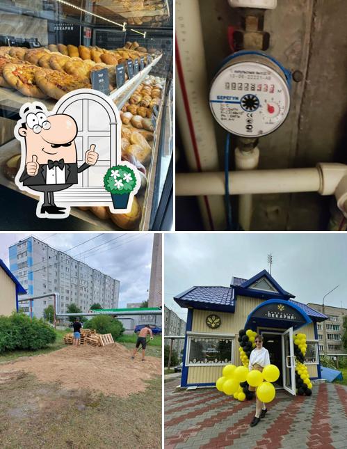 Фамильная пекарня