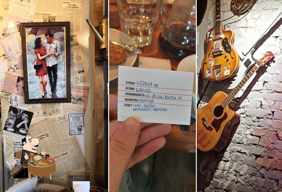 Блюда в "Философе"