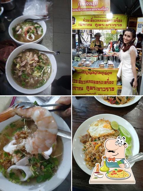 Jae Kan - Khao Tom Song Khrueng Restaurant