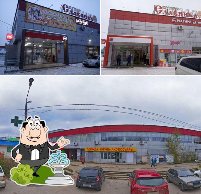Магнит