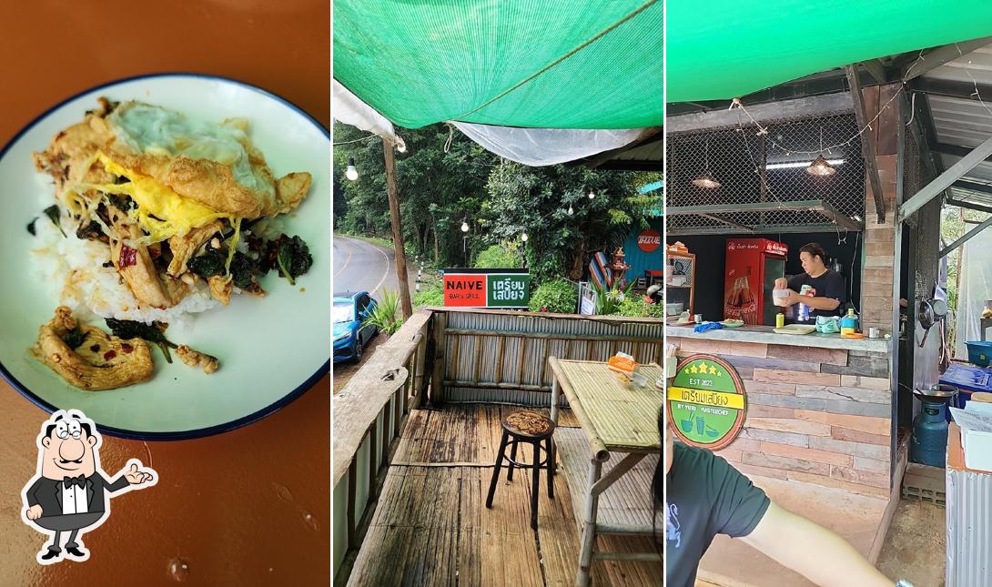 NAIVE Bar&Grill @ เตรียมเสบียง