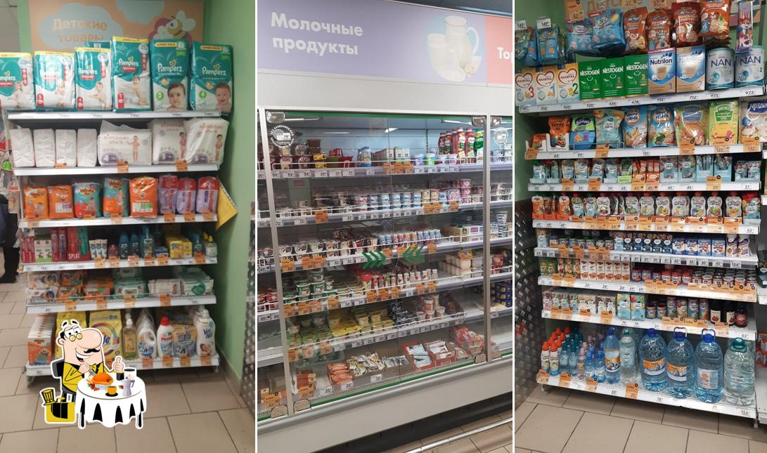Пятёрочка