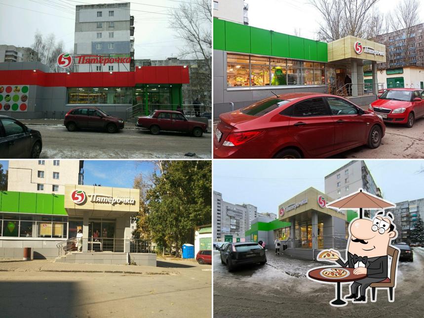 Пятёрочка