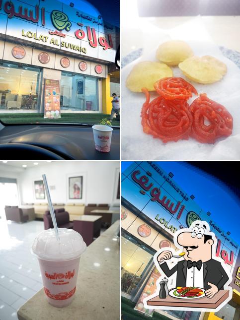 Lolat Al Suwaiq Cafe