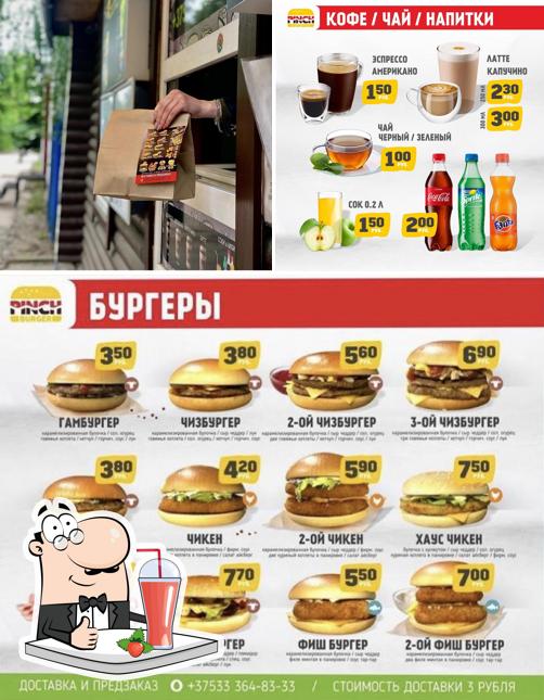 PinchBurger