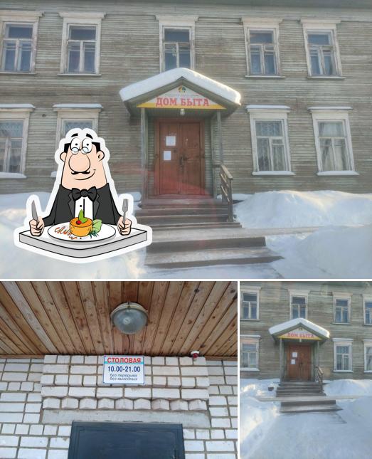 Столовая