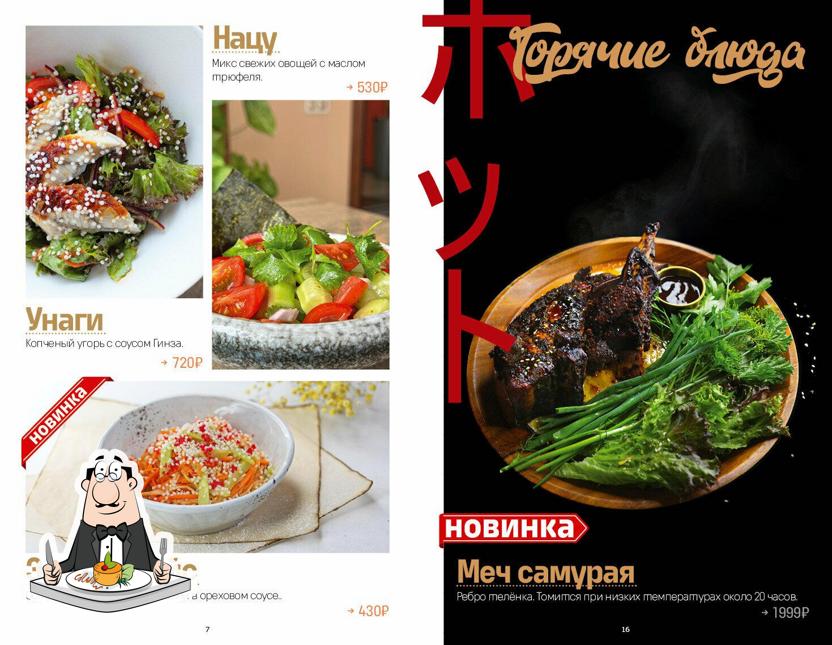 Еда в "Асахах"