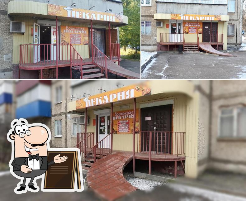 Восточная пекарня