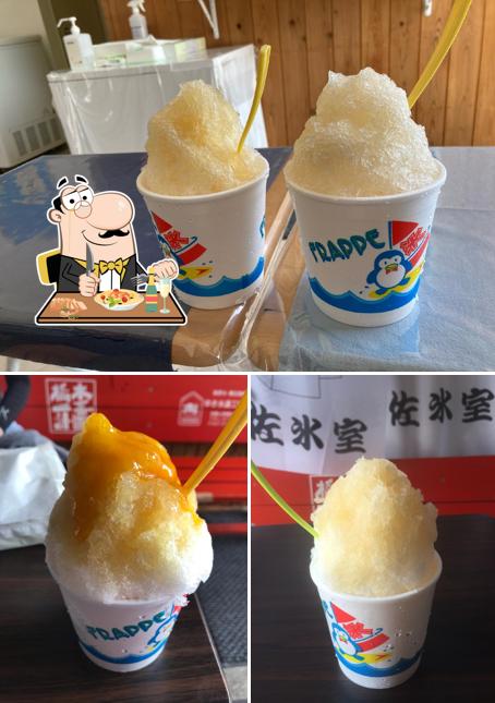 遊佐氷室