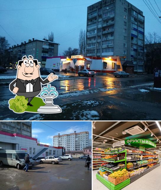 Магнит