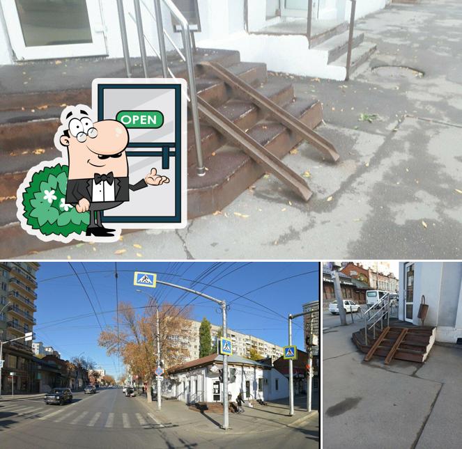 Сладости