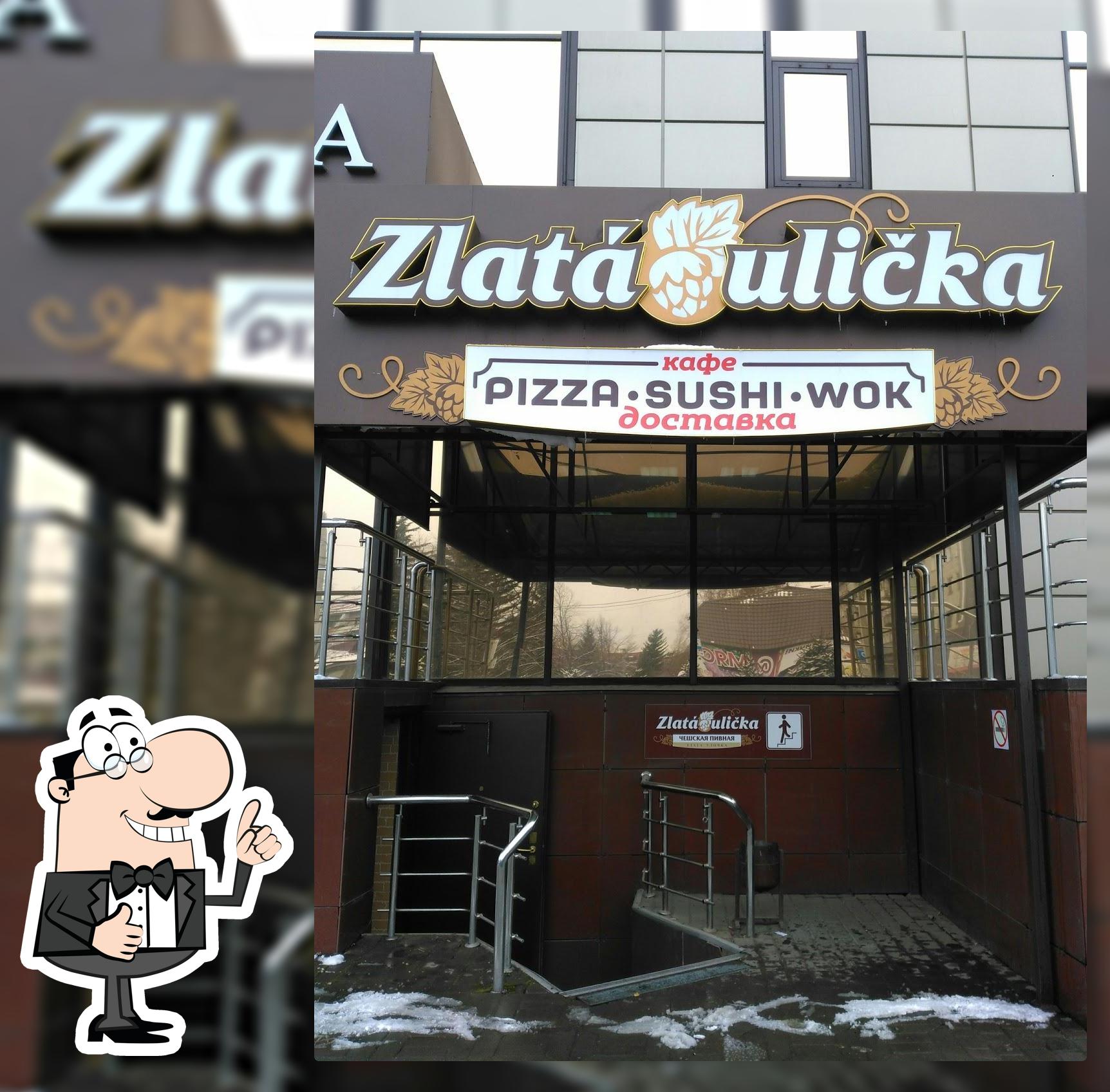 Кафе "Злата Улочка"