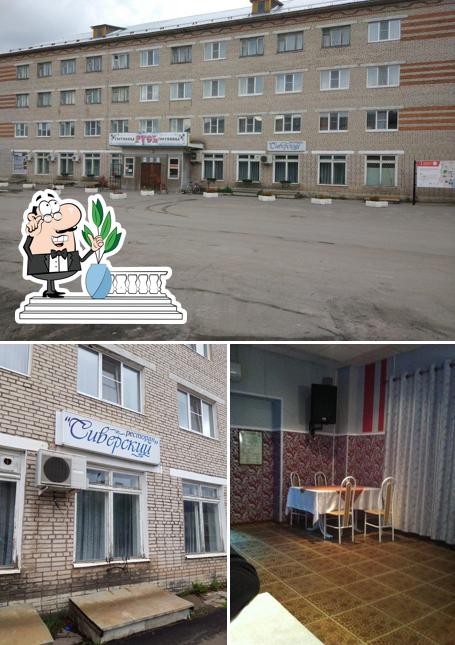 Сиверский
