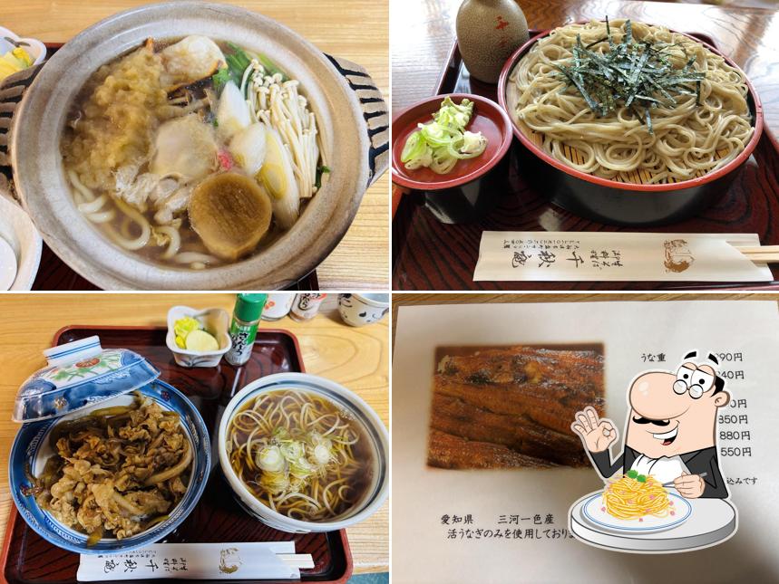 Senshu-an