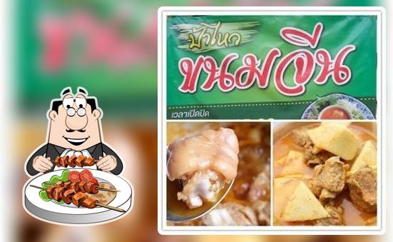 ร้านขนมจีนป้าไหวใจดี