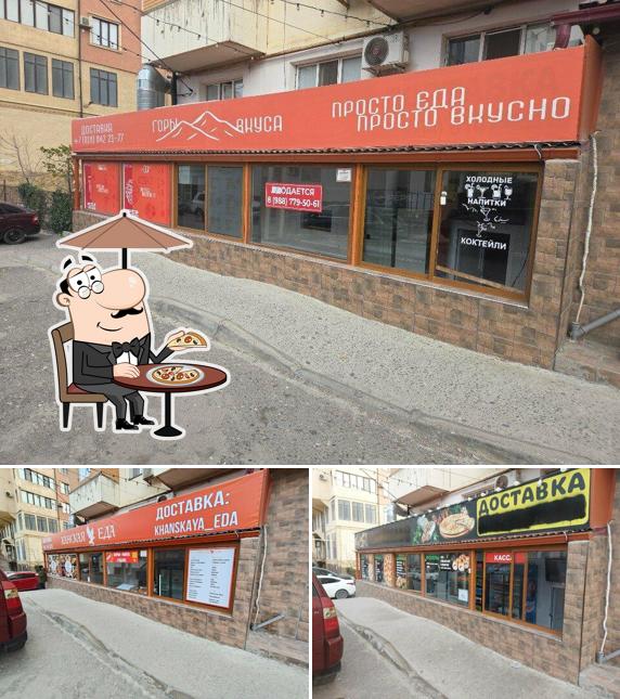 Ханская Еда