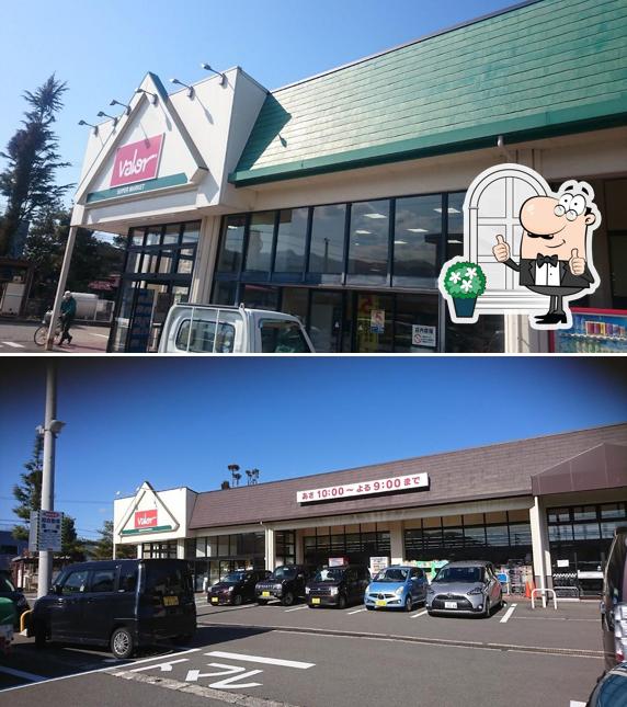 Valor Katsuyama shop