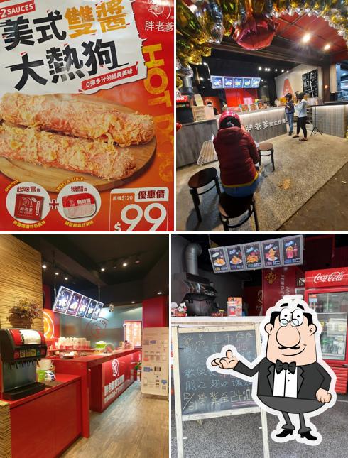 胖老爹美式炸雞 彰化花壇店