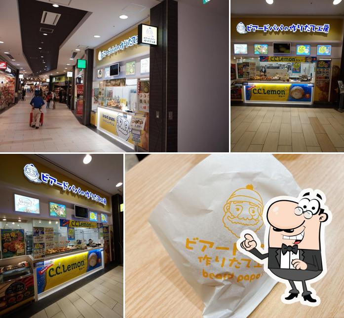 Beard Papa's