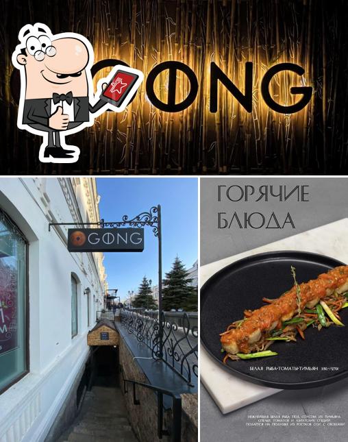 GONG
