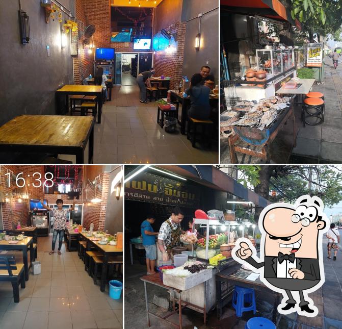 ร้านน้ำฝนจิ้มจุ่ม