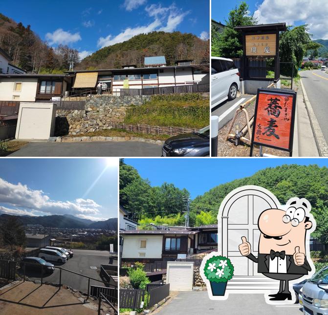 旧中村家住宅 たまきや